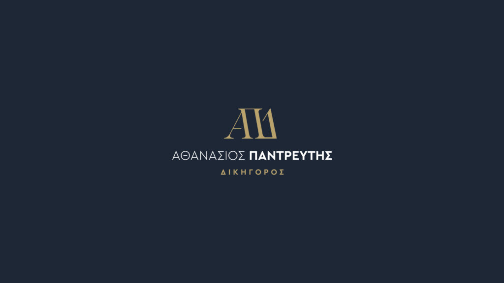 pantreutis lawyer branding desktop