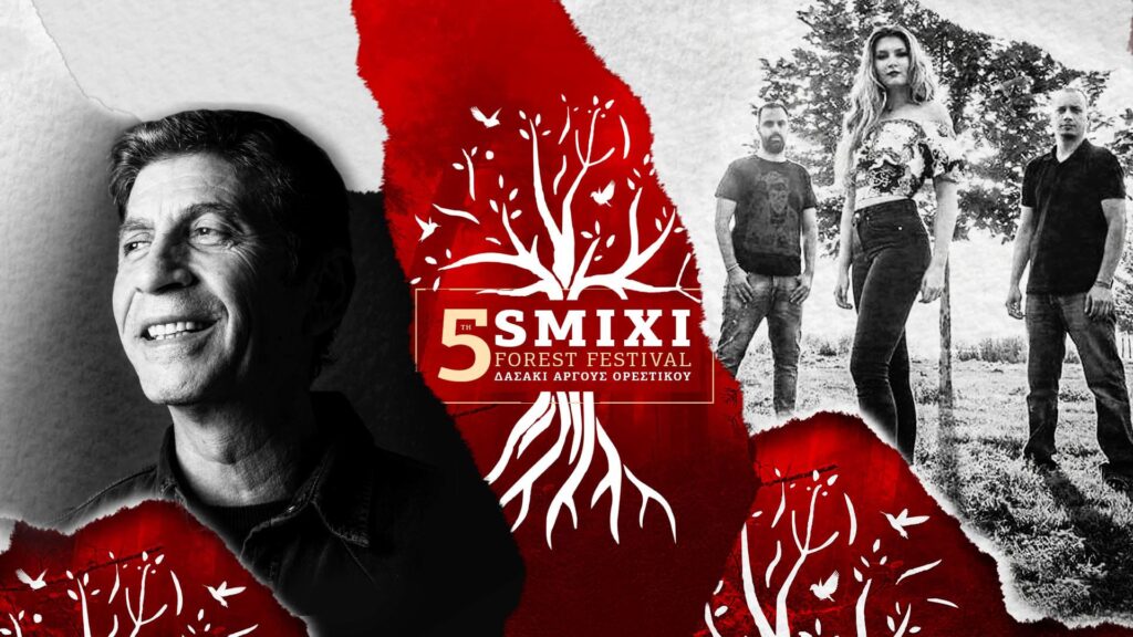 5th smixi festival branding desktop