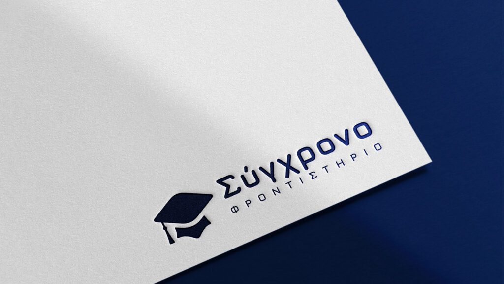 sygxrono education branding desktop