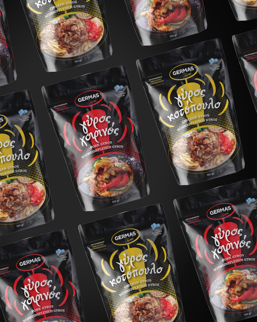 germas farm gyros packaging cover