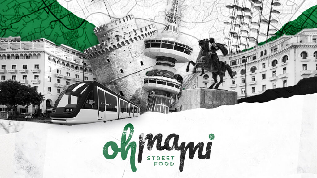 ohmami street food design desktop