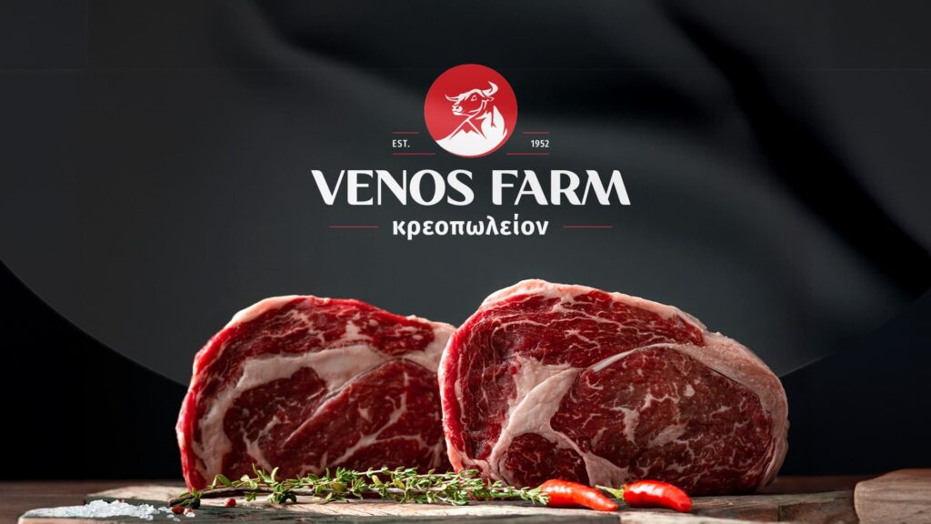 venos butchery logo design desktop